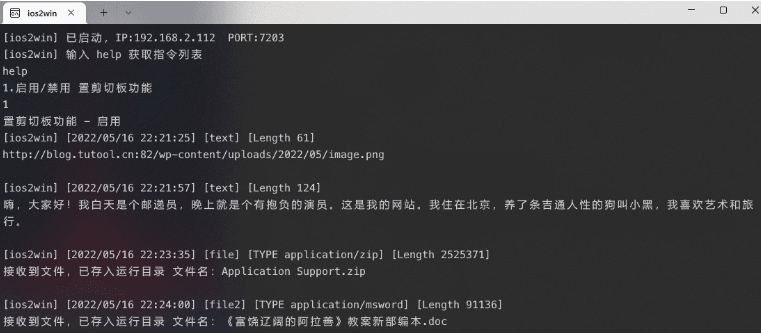 ios2win v1.4 ios2win v1.4