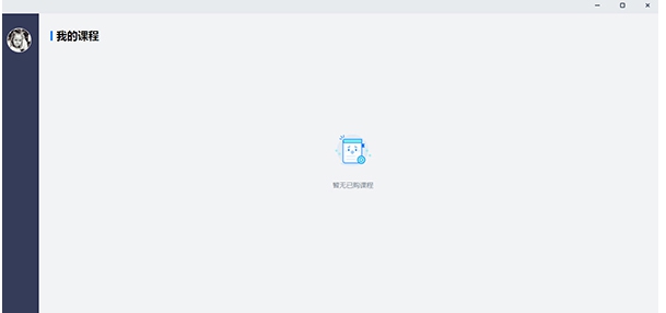 学浪学生端 v1.4.5.5 学浪学生端 v1.4.5.5