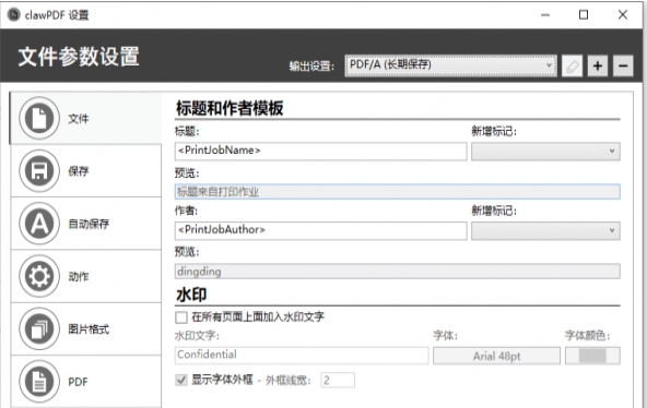 clawPDF v0.8.8 clawPDF v0.8.8
