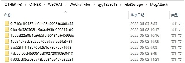 WX.exe v1.18 WX.exe v1.18