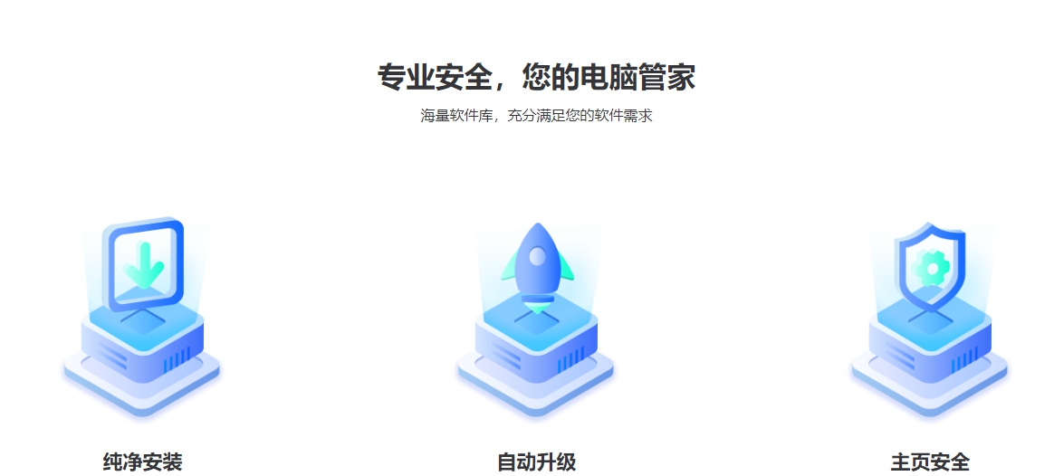 风灵软件管家 v1.0.0.10 风灵软件管家 v1.0.0.10