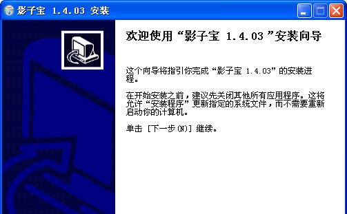 影子宝 v1.4.07 影子宝 v1.4.07