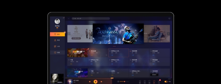 i歌霸家庭版 v1.0.16.4 i歌霸家庭版 v1.0.16.4