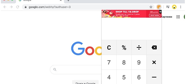 计算器插件 v0.0.67 计算器插件 v0.0.67