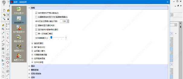 CorelCAD2022 v22.0.1.1154