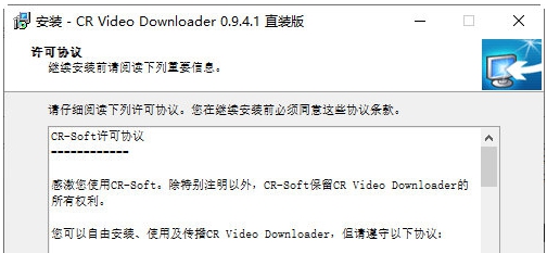 CR Video Downloader v2.64