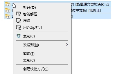 SmartZip v2.1.11 SmartZip v2.1.11