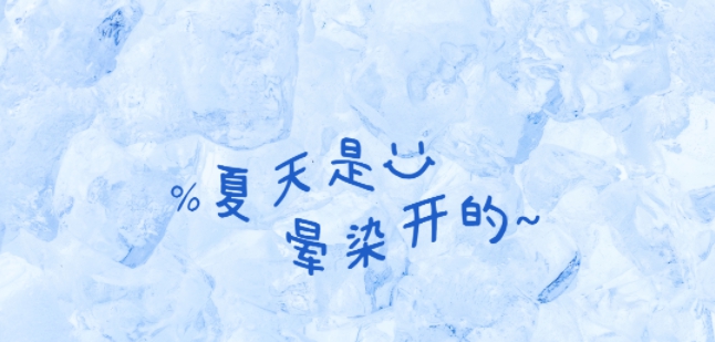 超清唯美动漫风夏天电脑壁纸素材 v1.0.10 超清唯美动漫风夏天电脑壁纸素材 v1.0.10