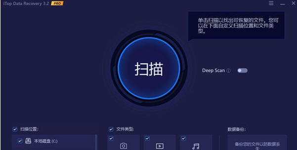 iTop Data Recovery v2.26 iTop Data Recovery v2.26