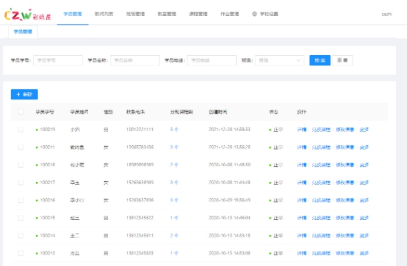 彩纸屋 v1.4.7 彩纸屋 v1.4.7