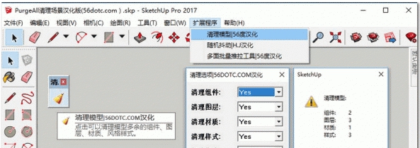 PurgeAll v1.15 PurgeAll v1.15