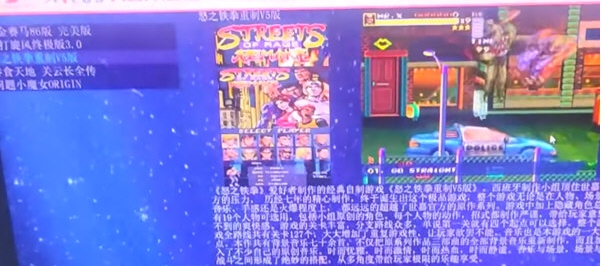 天马模拟器 v3.14 天马模拟器 v3.14
