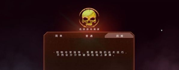 孤胆枪手2新纪元汉化补丁 v3.18 孤胆枪手2新纪元汉化补丁 v3.18