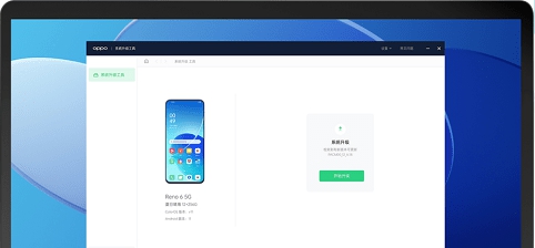 oppo系统升级工具 v1.0.6 oppo系统升级工具 v1.0.6