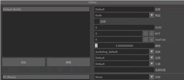 nSkinz v1.5 nSkinz v1.5