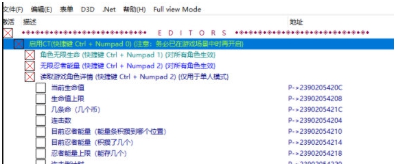 忍者神龟施莱德的复仇修改器 v1.0.0.148 忍者神龟施莱德的复仇修改器 v1.0.0.148