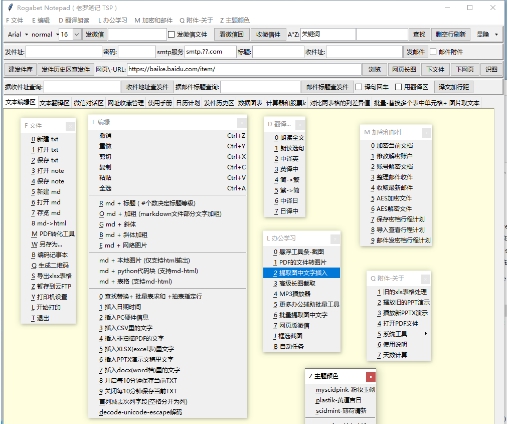 rogabetnote v2022-6-18 rogabetnote v2022-6-18