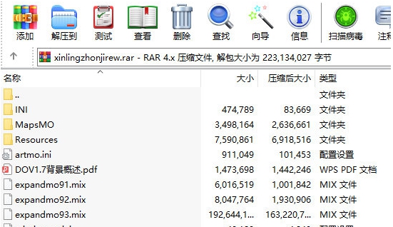 心灵终结3.3.6任务包 v1.10