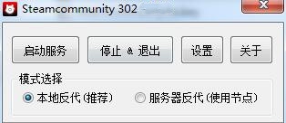 Steamcommunity v12.0.9 Steamcommunity v12.0.9