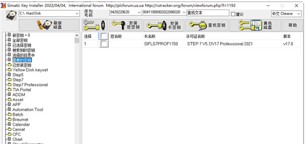 Sim EKB Install 2022 v2.9 Sim EKB Install 2022 v2.9