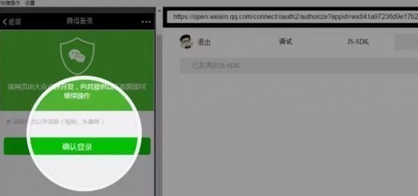 微信web开发者工具 v1.06.6 微信web开发者工具 v1.06.6