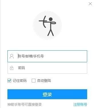 后羿采集器 v3.6.12 后羿采集器 v3.6.12
