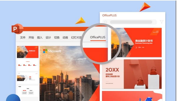 OfficePLUS v16.0.31206.180 OfficePLUS v16.0.31206.180