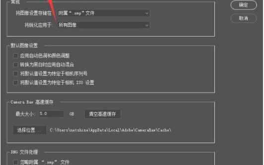 cameraraw v1.68 cameraraw v1.68