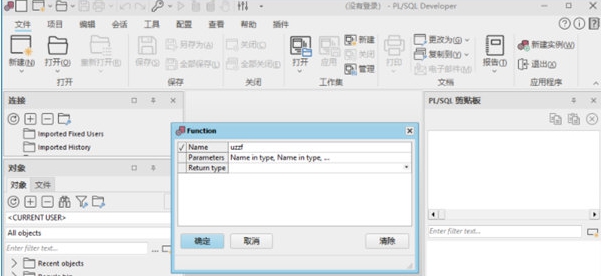 PLSQL Developer15 v110 PLSQL Developer15 v110
