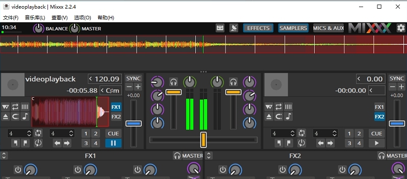 DJ混音软件Mixxx v2.3.7 DJ混音软件Mixxx v2.3.7