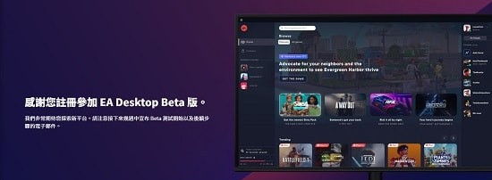 EA游戏平台 v12.0.220.5196 EA游戏平台 v12.0.220.5196