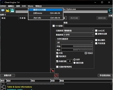 要战便战CE修改器 v1.7 要战便战CE修改器 v1.7