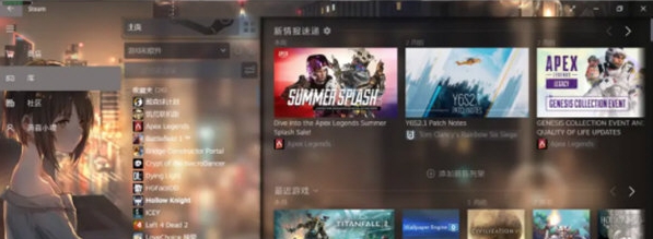 Steam主题皮肤包 v2.5.8