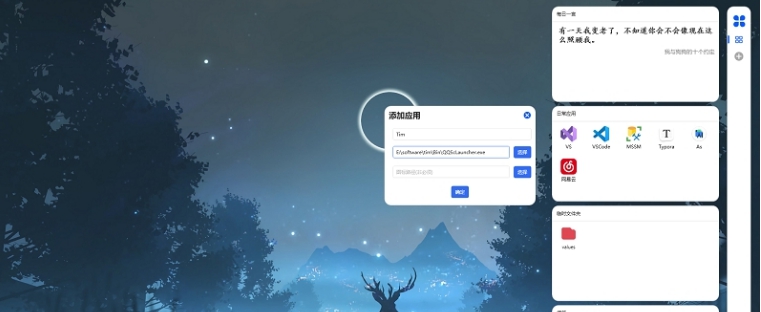 ModernBoxes木函 v1.0.6 ModernBoxes木函 v1.0.6