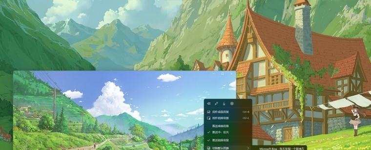 拾光壁纸PC版 v6.0.220631 拾光壁纸PC版 v6.0.220631