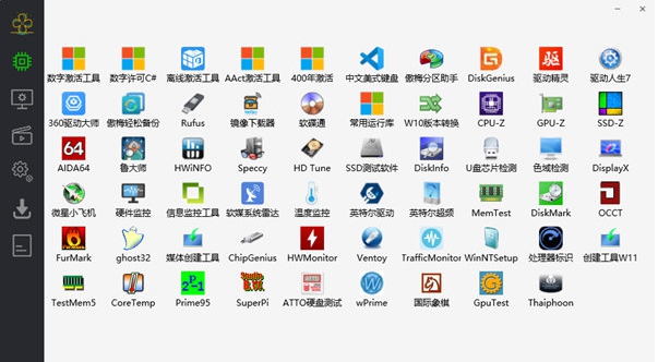 Cloudbox装机工具 v2.22.4.34 Cloudbox装机工具 v2.22.4.34