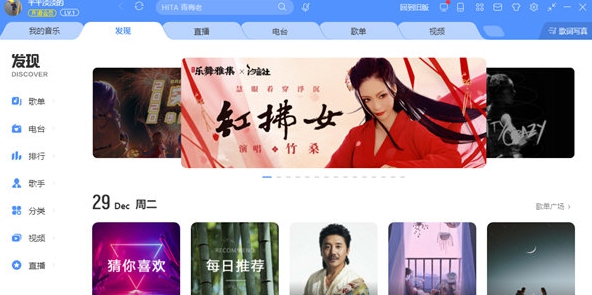 酷狗音乐XP版 v9.2.73.24728 酷狗音乐XP版 v9.2.73.24728