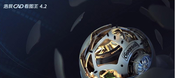 浩辰cad看图王免登陆补丁 v4.6 浩辰cad看图王免登陆补丁 v4.6