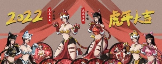 鬼谷八荒原版风格服饰美化MOD v2.7