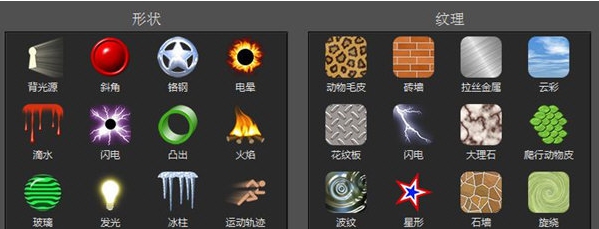 Alien Skin Eye Candy v2.12 Alien Skin Eye Candy v2.12