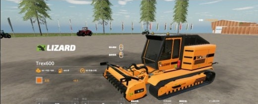 模拟农场19可以删除任何树木的车MOD v1.46