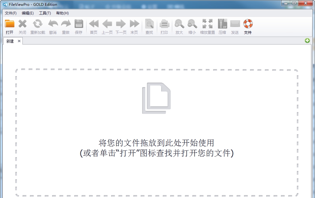 FileViewPro v1.9.8.24 FileViewPro v1.9.8.24