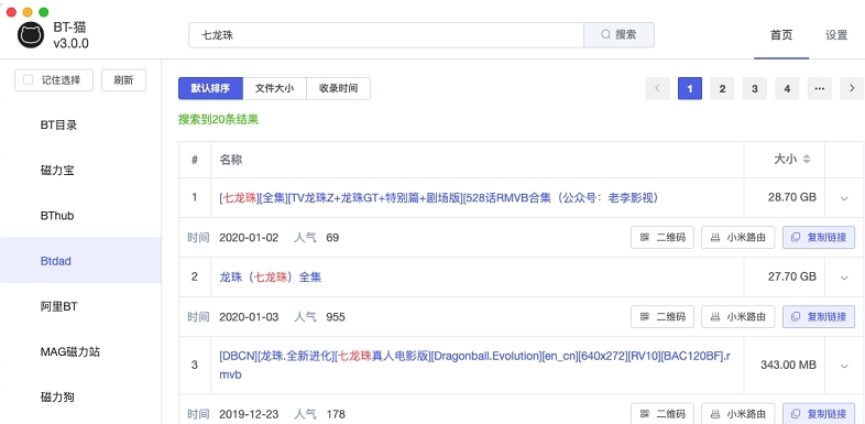 MagnetX v3.1.12 MagnetX v3.1.12