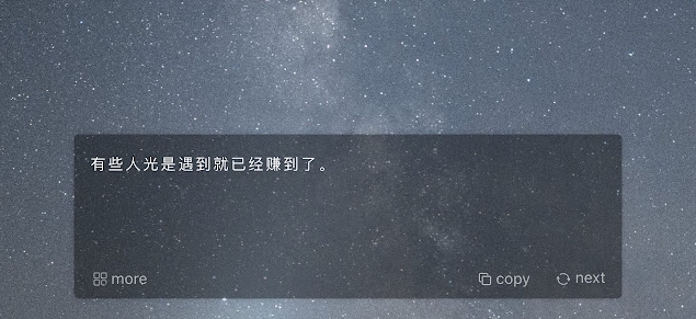 文案门小插件 v4.5.7 文案门小插件 v4.5.7