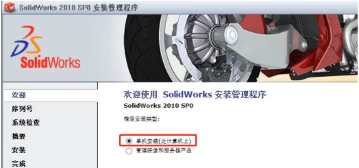SolidWorks2010 v2015 SolidWorks2010 v2015