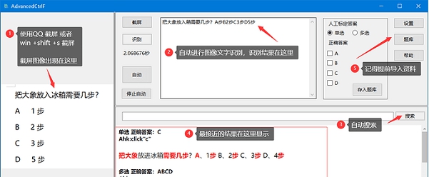 AdvancedCtrlF v1.5 AdvancedCtrlF v1.5