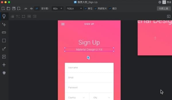 flavorsketch插件 v1.3.12 flavorsketch插件 v1.3.12