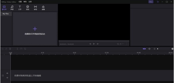 HitPawVideoEditor v2.6.0.11 HitPawVideoEditor v2.6.0.11