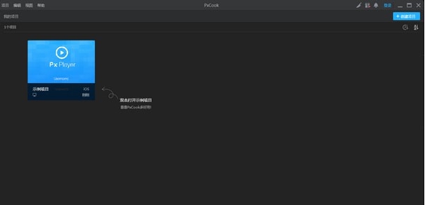 pxcook v3.9.962 pxcook v3.9.962