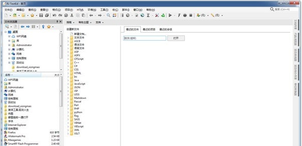 RJTextEd v15.51 RJTextEd v15.51